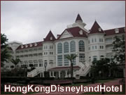 香港ディズニーランドホテル
