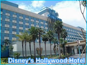 ハリウッドホテル
